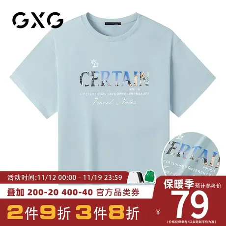 【新品】GXG男装 夏季经典休闲潮流蓝色宽松圆领短袖T恤男潮图片