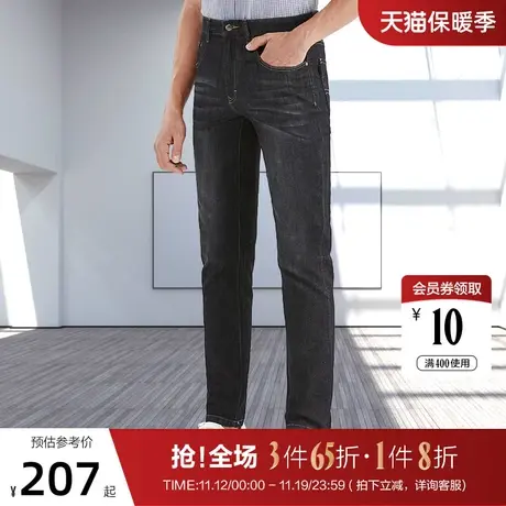 【桑蚕丝】柒牌牛仔裤2022年新款男时尚潮流百搭青年休闲直筒长裤图片