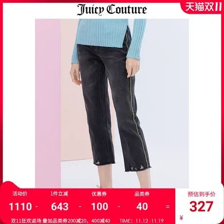 Juicy Couture橘滋美式夏季新款修身牛仔长裤微喇九分复古长裤商品大图