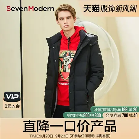 【清仓商场同款】柒牌奥莱男装SevenModern中长款男士保暖羽绒服图片