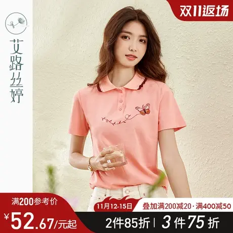 艾路丝婷Polo领短袖T恤女2023年夏季新款精美刺绣修身时尚上衣图片
