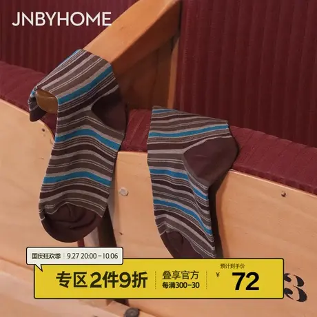 JNBYHOME江南布衣条纹袜子复古四季中筒袜舒适柔软2双装图片