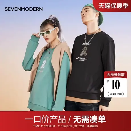 【清仓】柒牌商场同款潮牌卫衣男潮ins长袖圆领刺绣t恤上衣商品大图