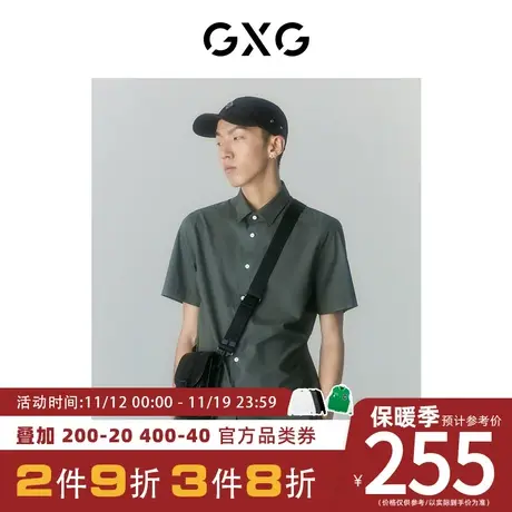 GXG男装[新尚]商场同款Off-White™设计师Paola联名免烫短袖衬衫商品大图
