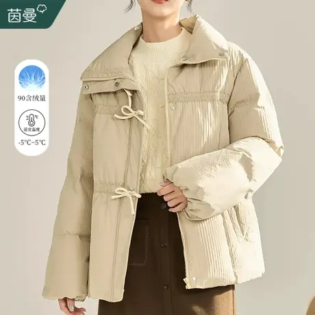茵曼官网羽绒服女短款立领2023冬季新款时尚宽松白鸭绒面包服外套图片