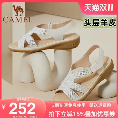 骆驼女鞋夏季坡跟百搭真皮防滑软底舒适孕妇凉鞋女平底罗马妈妈鞋图片