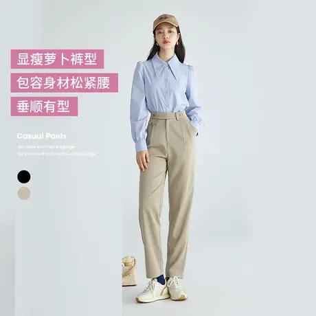 茵曼休闲裤女2023年春季新款百搭显瘦通勤收腰哈伦萝卜九分长裤子图片