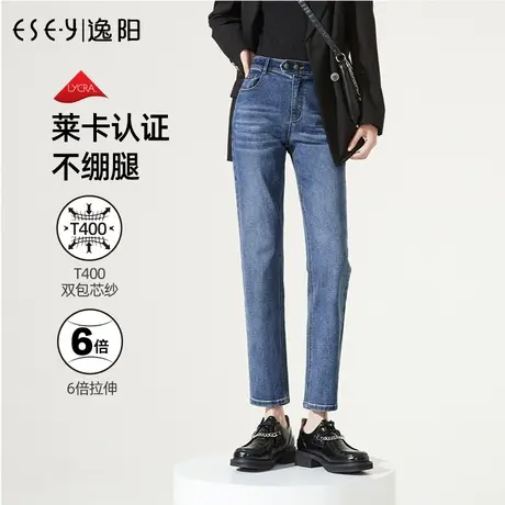 逸阳黑色时尚直筒牛仔裤女秋季2023年秋款高腰女显瘦九分烟管裤子商品大图
