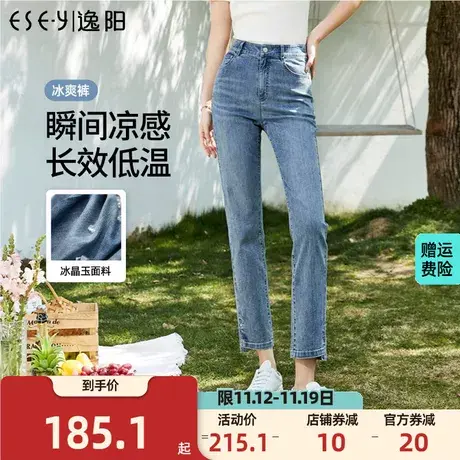 逸阳铆钉开叉直筒牛仔裤女2023年春夏季新款高腰显瘦烟管裤子商品大图