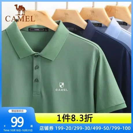 骆驼男装夏季新款珠地棉polo衫男短袖翻领美式商务带领半袖t恤男图片