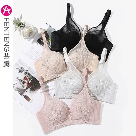 芬腾无钢圈内衣女大胸显小收副乳上托防下垂透气舒适性感文胸胸罩图片
