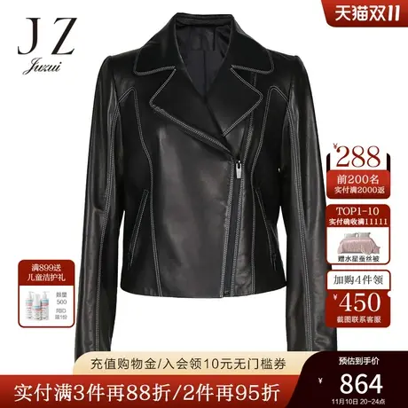 JZ玖姿商场同款2022春季黑色机车风羊皮女皮衣短款外套JWBQ01126图片