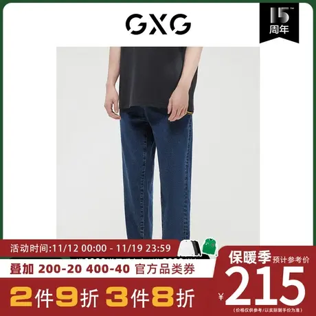GXG男装[新尚]商场同款费尔岛系列宽松锥型牛仔裤 冬季新品图片