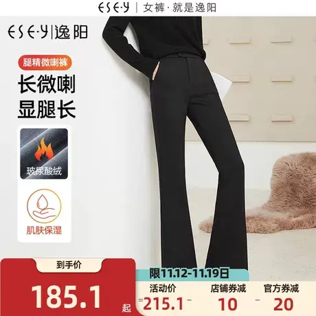 逸阳加绒微喇裤女2023冬新款显瘦加厚保暖黑色喇叭长裤休闲裤商品大图