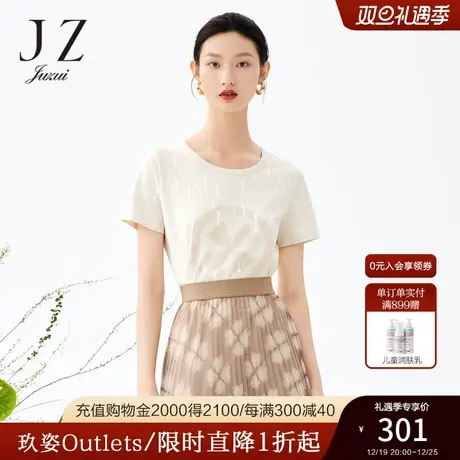 JZ玖姿商场同款女装2023夏季新款设计感四叶草微弹棉t恤JWCX80330商品大图