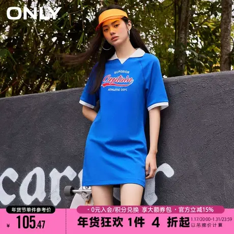 ONLY2023夏季新款学院风运动休闲宽松显瘦polo连衣裙女|123161008图片