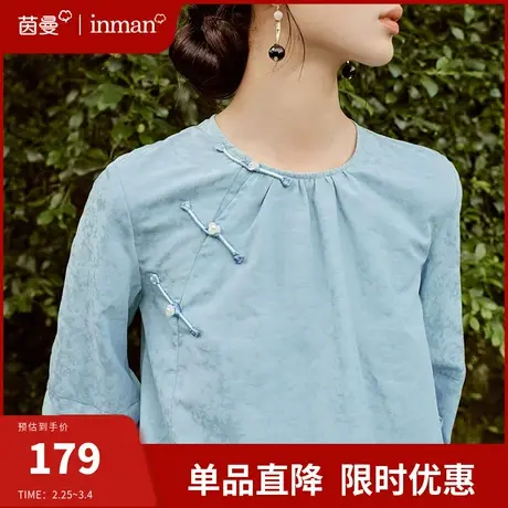 茵曼新中式盘扣衬衫女2024春季新款设计感圆领长袖衬衣灯笼袖上衣图片
