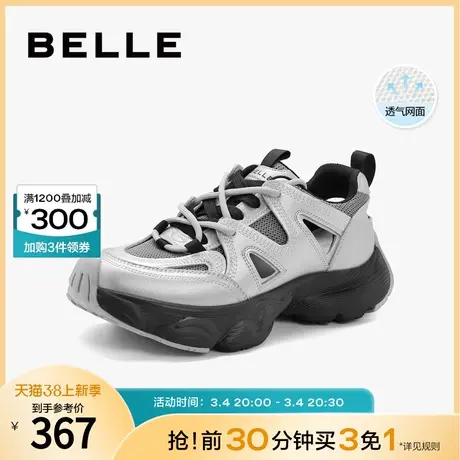 百丽机能风老爹鞋秋季新款女鞋商场透气网面运动鞋A1H1DCH3图片