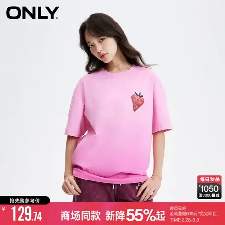 ONLY2024春季新款潮流时尚渐变印花宽松落肩短袖T恤女|124101026商品大图