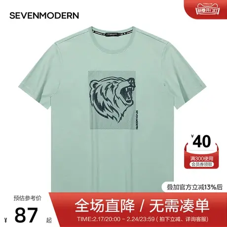 【清仓】柒牌男装赛闻纯棉圆领短袖T恤动物刺绣潮流百搭半袖上衣商品大图