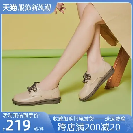 戈美其小皮鞋女2023秋新款平底圆头百搭不累脚乐福鞋真皮系带单鞋图片