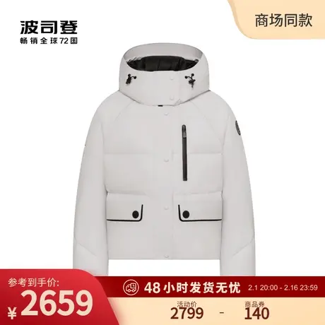波司登2023冬季短款时尚户外简约防风高品质鹅绒面包服羽绒服女士商品大图
