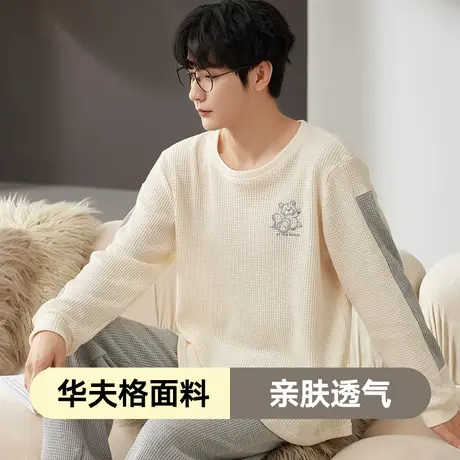 南极人睡衣男春秋款纯棉长袖可外穿男生青年家居服套装2023年新款图片