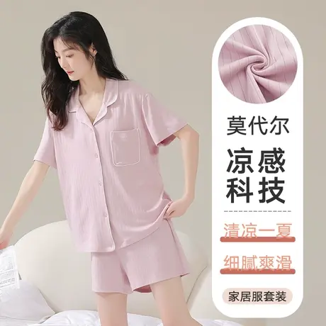 莫代尔冰丝睡衣女夏季短袖短裤夏天薄可外穿家居服套装2023年新款图片