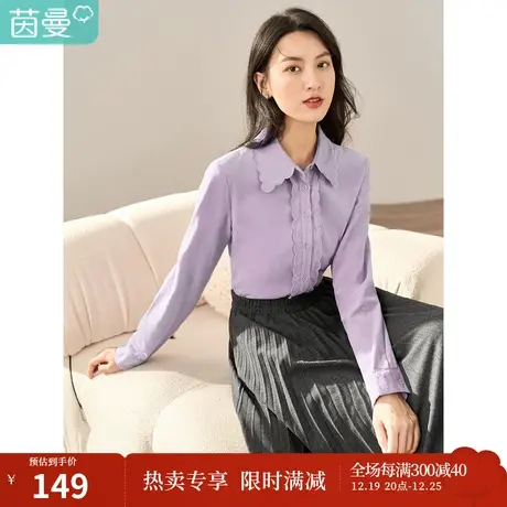 【商场同款】茵曼女冬新款北欧波浪边绣花泡泡袖灯芯绒衬衣图片