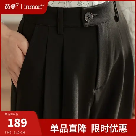 茵曼旗舰店休闲裤女裤2024春季新款通勤高腰直筒铅笔卷边九分裤子图片