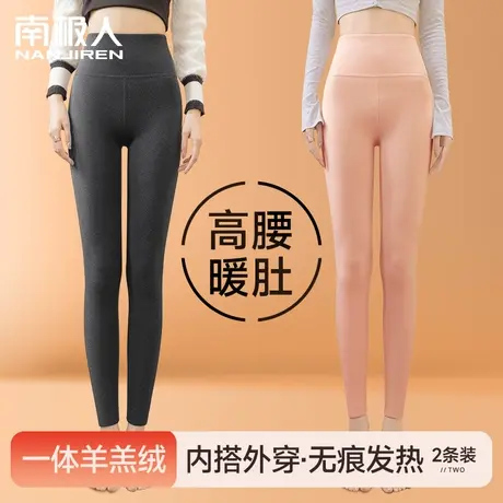 高腰秋裤女士羊羔绒保暖裤无痕加厚棉裤2024新款打底裤恒温防寒冬图片