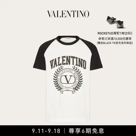 【6期免息】华伦天奴VALENTINO男士MAISON VALENTINO刺绣棉质T恤商品大图
