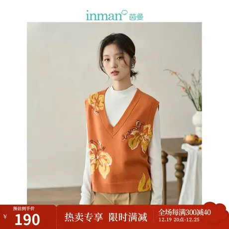 【商场同款】茵曼复古提花马甲2023秋季女装新款V领百搭背心毛衣商品大图