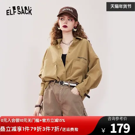 妖精的口袋慵懒风长袖衬衫外套女2023秋季新款宽松复古工装上衣潮图片
