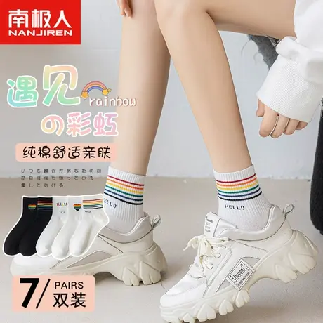 无骨袜子女士中筒纯棉外穿春秋冬季防臭长袜ins潮袜网红款长筒白商品大图