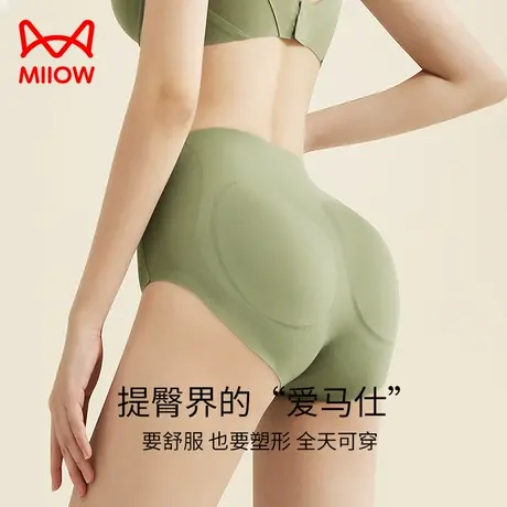 猫人假屁股内裤女蜜桃丰臀高腰提臀垫无痕安全裤妈生美臀翘臀神器图片