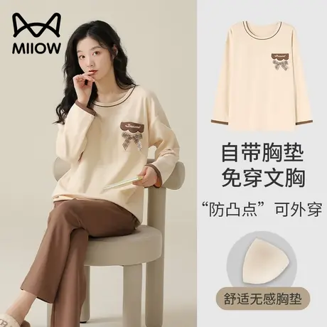 猫人带胸垫女士睡衣春秋款2023新款纯棉长袖秋冬季家居服套装宽松商品大图