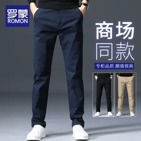 罗蒙男裤春秋款商务西裤直筒修身休闲裤男士2024新款长裤子男春季图片