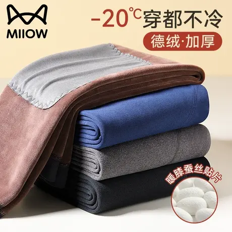 猫人德绒发热保暖裤男款冬季大码加绒加厚羊毛裤护膝打底新款秋裤图片