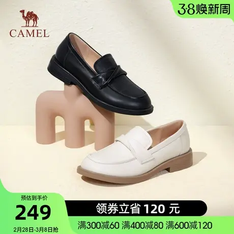 骆驼女鞋2024春季新款真皮英伦风平底休闲通勤单鞋小皮鞋女乐福鞋图片