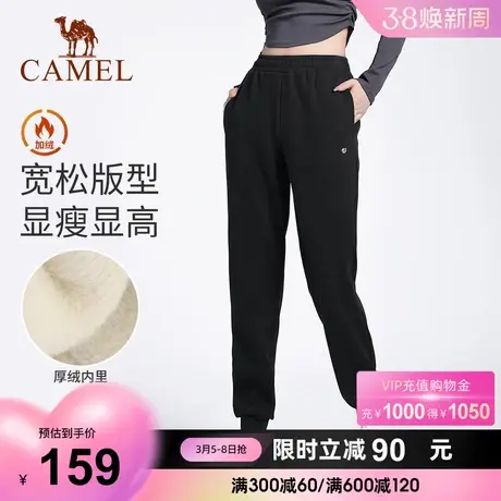 骆驼秋冬户外休闲长裤加绒加厚运动裤女宽松瑜伽裤束脚裤男跑步裤商品大图