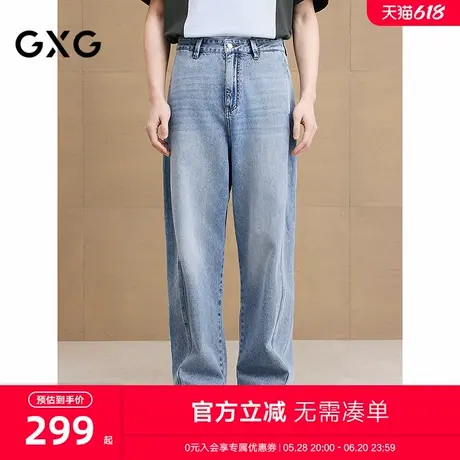 GXG男装 不规则分割弯刀水洗锥型牛仔裤休闲裤长裤子2025夏季新品图片