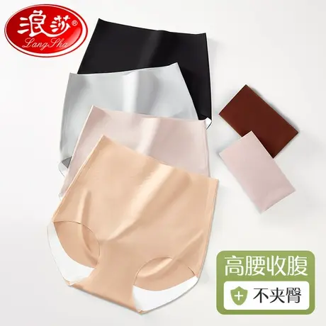 浪莎冰丝无痕内裤女2025新款女士三角裤夏薄款抗菌高腰提臀收腹裤图片