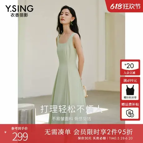 衣香丽影绿色无袖吊带连衣裙女2024夏季新款气质收腰背带裙子薄款图片