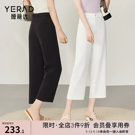 娅丽达白色阔腿裤女夏季雪纺裤子黑色女裤小个子垂感直筒裤九分裤图片