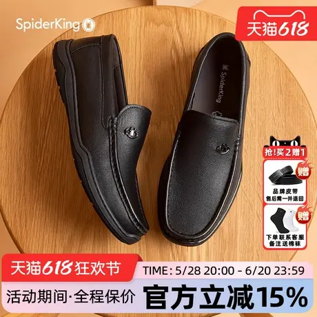 蜘蛛王男鞋官方旗舰店正品2025夏季新款豆豆鞋休闲真皮透气软底商品大图