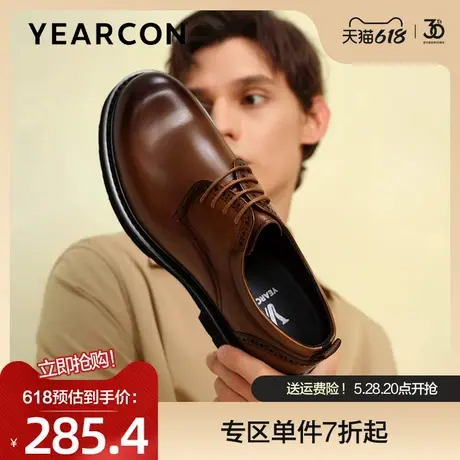 意尔康皮鞋男2025春款头层牛皮商务休闲鞋时尚复古潮流大头德比鞋图片