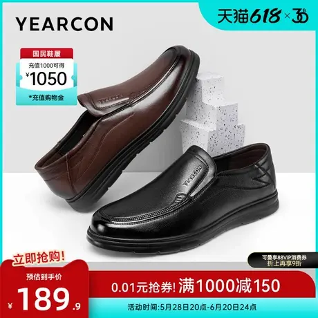 意尔康男鞋2025新款真皮休闲男士软底闰月爸爸皮鞋舒适父亲节礼物图片