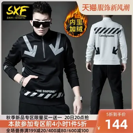 SXF圣希梵卫衣男潮 宽松2023春装上衣服立领印花炫彩反光男士外套图片