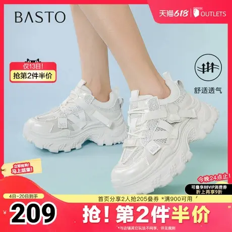 百思图2025夏季新款户外街头运动银色老爹鞋厚底女休闲鞋B2191BM5商品大图